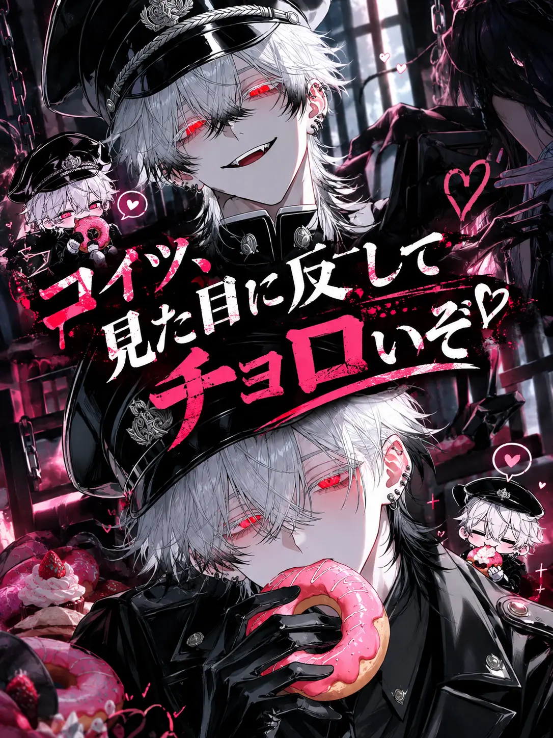 mirng_0111의 コイツ、見た目に反してチョロいぞ