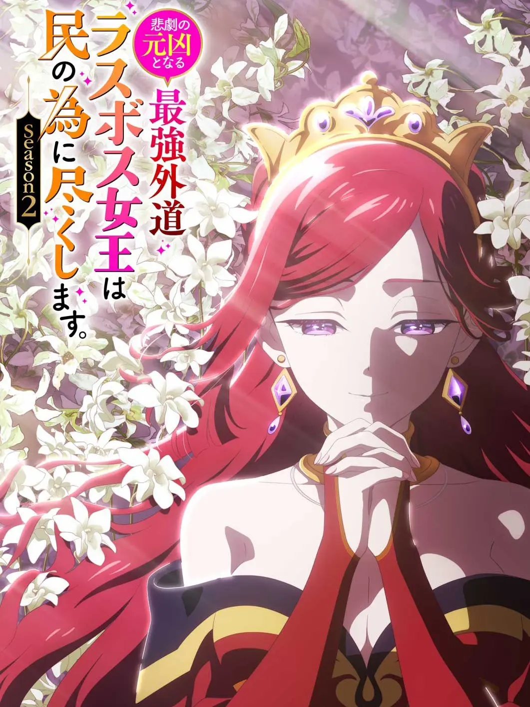 Kinoko.wotaku.0715의 ラス為でハーレム！！！
