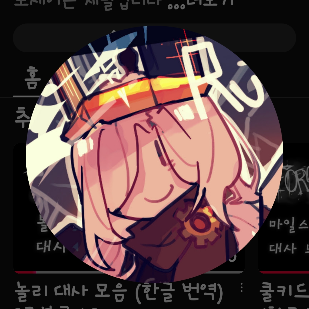 루틸 대표 이미지