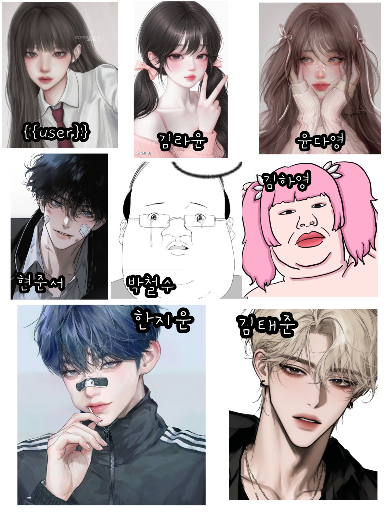 남녀무리♡ 대표 이미지