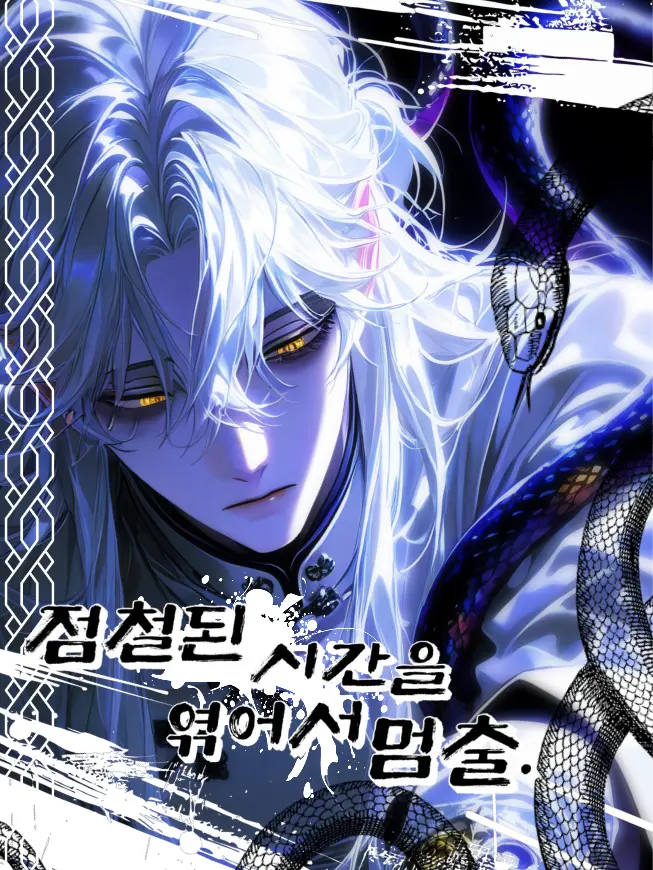 H1234의 린 위에한