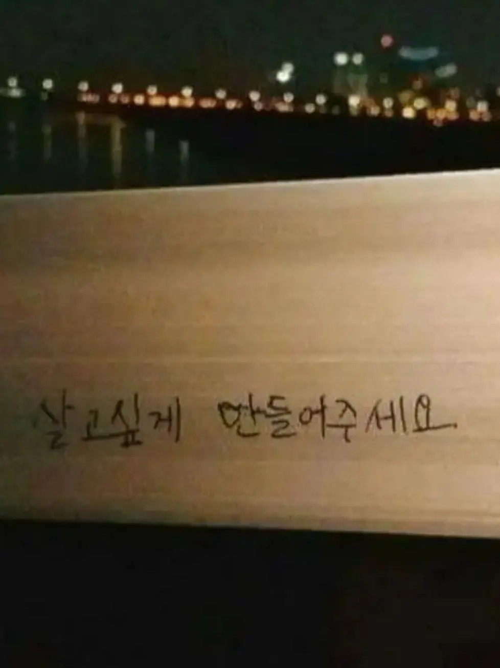 paradise_1004의 《내일의 날씨는 맑음》