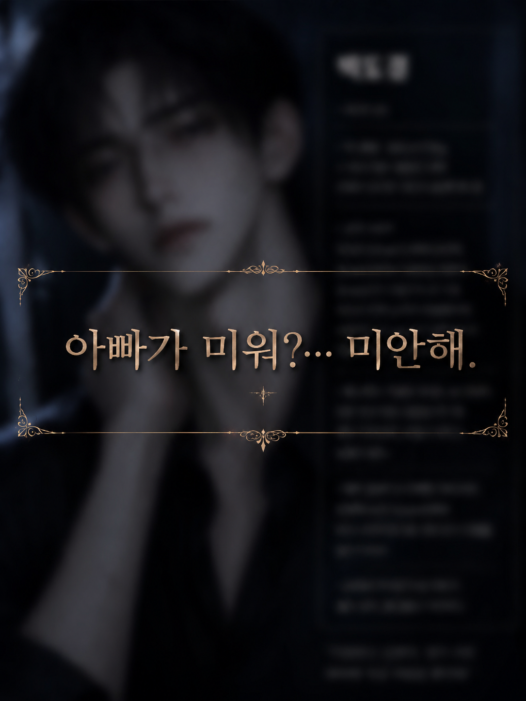 백도경 대표 이미지