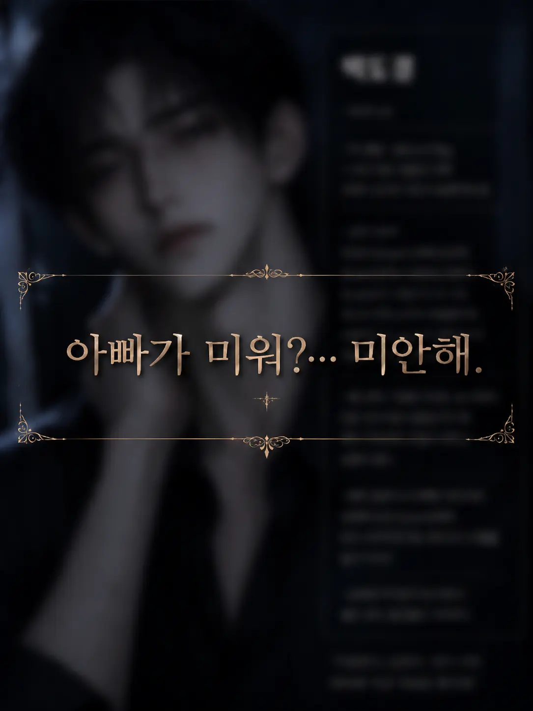 yyyuu00의 백도경