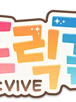 EasyAnime7771의 트릭컬 성우 술자리
