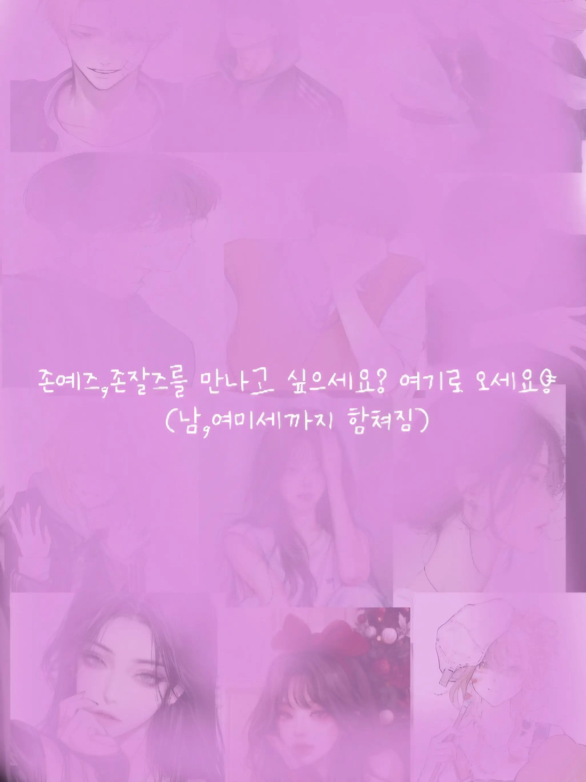 YoungDill5030의 존예존잘쯔에들어오세요