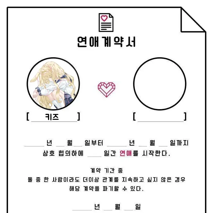 Flepdk의 리레볼루션 실종