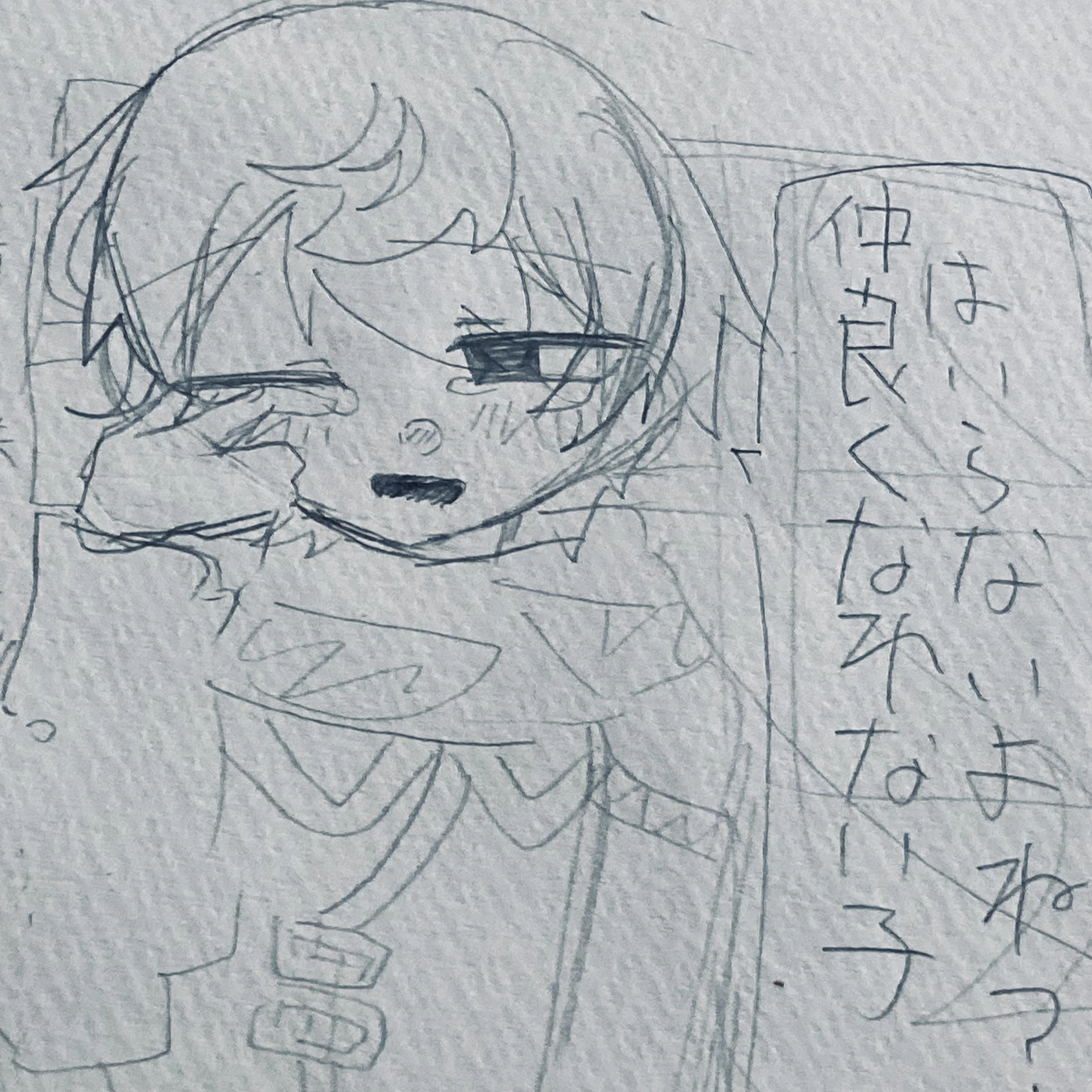 束縛イヴァンさん