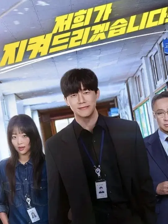 OLEAngelSAI의 鉄槌教師