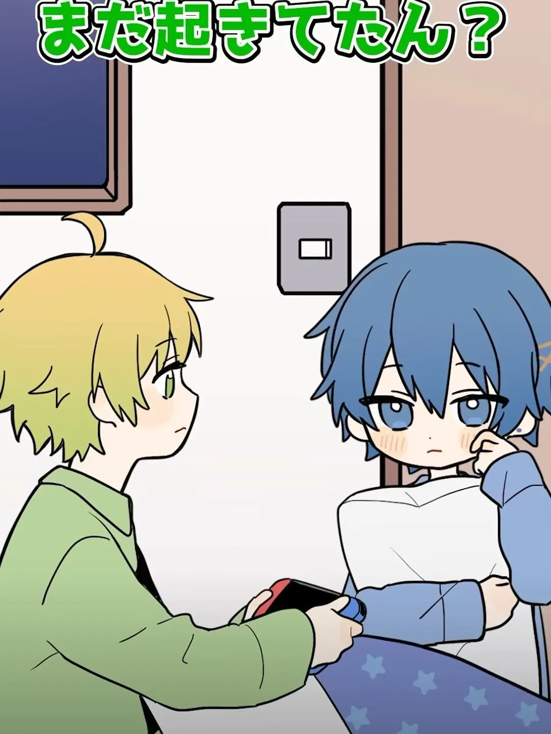 yunadao의 愛され末っ子、ここにあり！