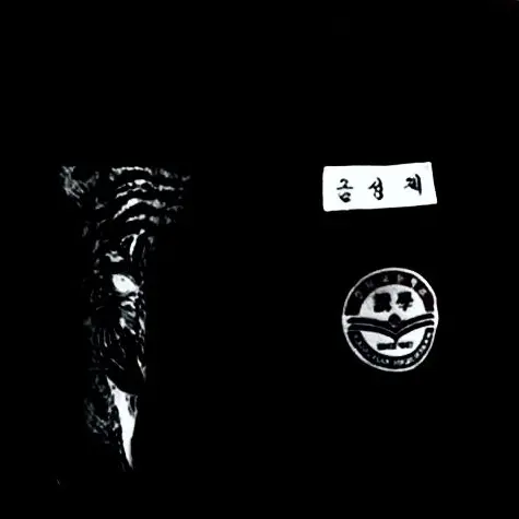 Likeineedyou의 PC방 진상