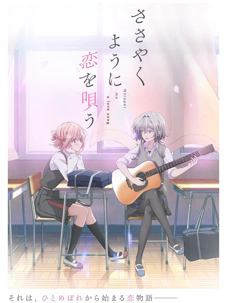 FrankMoss9679의 囁くように愛を唄う