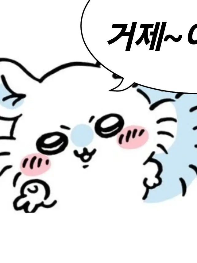 Inosuke0의 귀칼‐여자들이 머리를 안 묶고 있다?