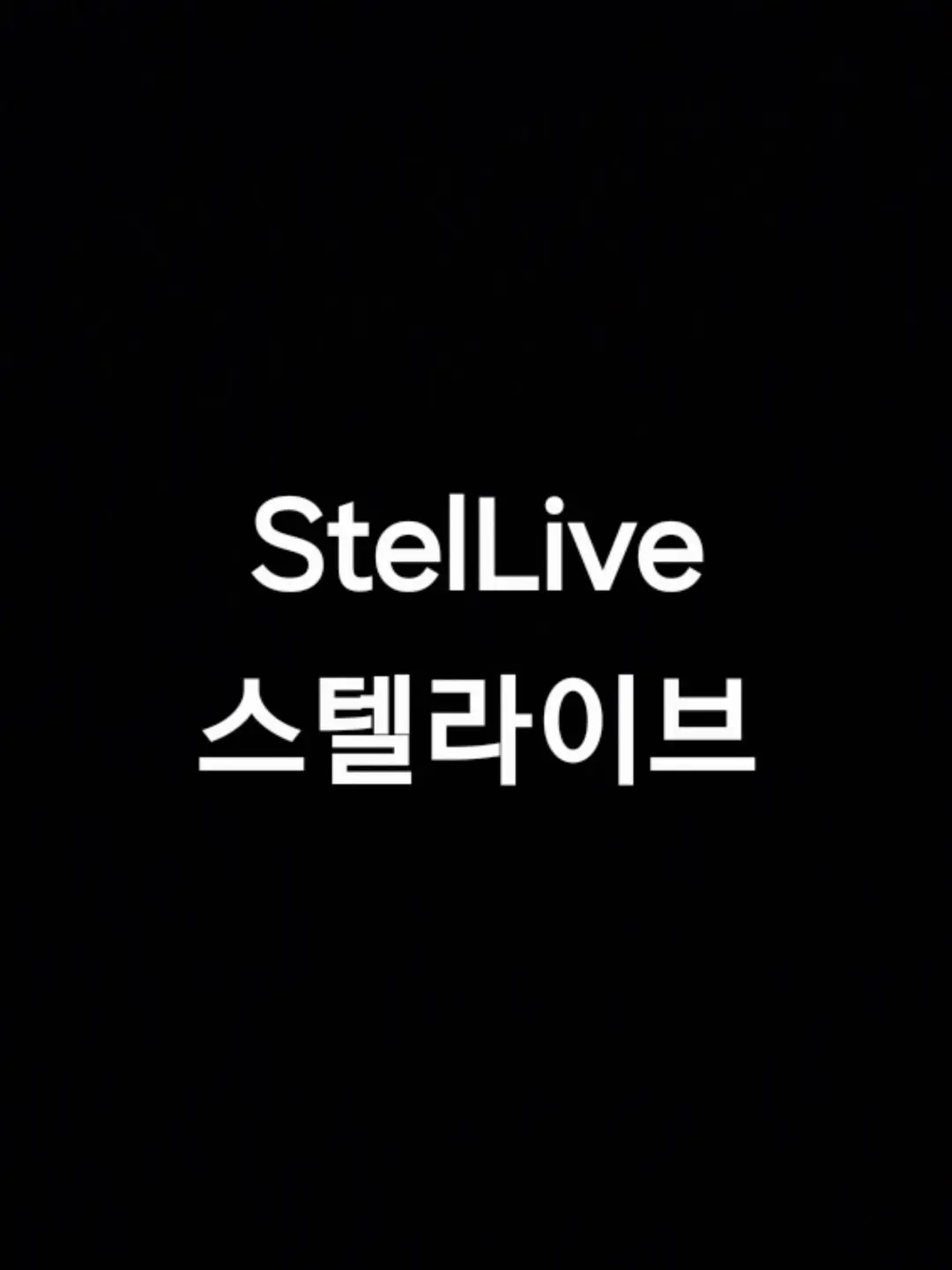 DeafLemur9035의 강지 집에 놀러간 스텔라이브 멤버들