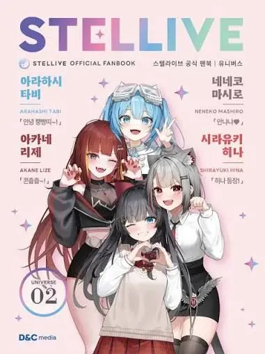 YummyWood0818의 스텔라이브학교