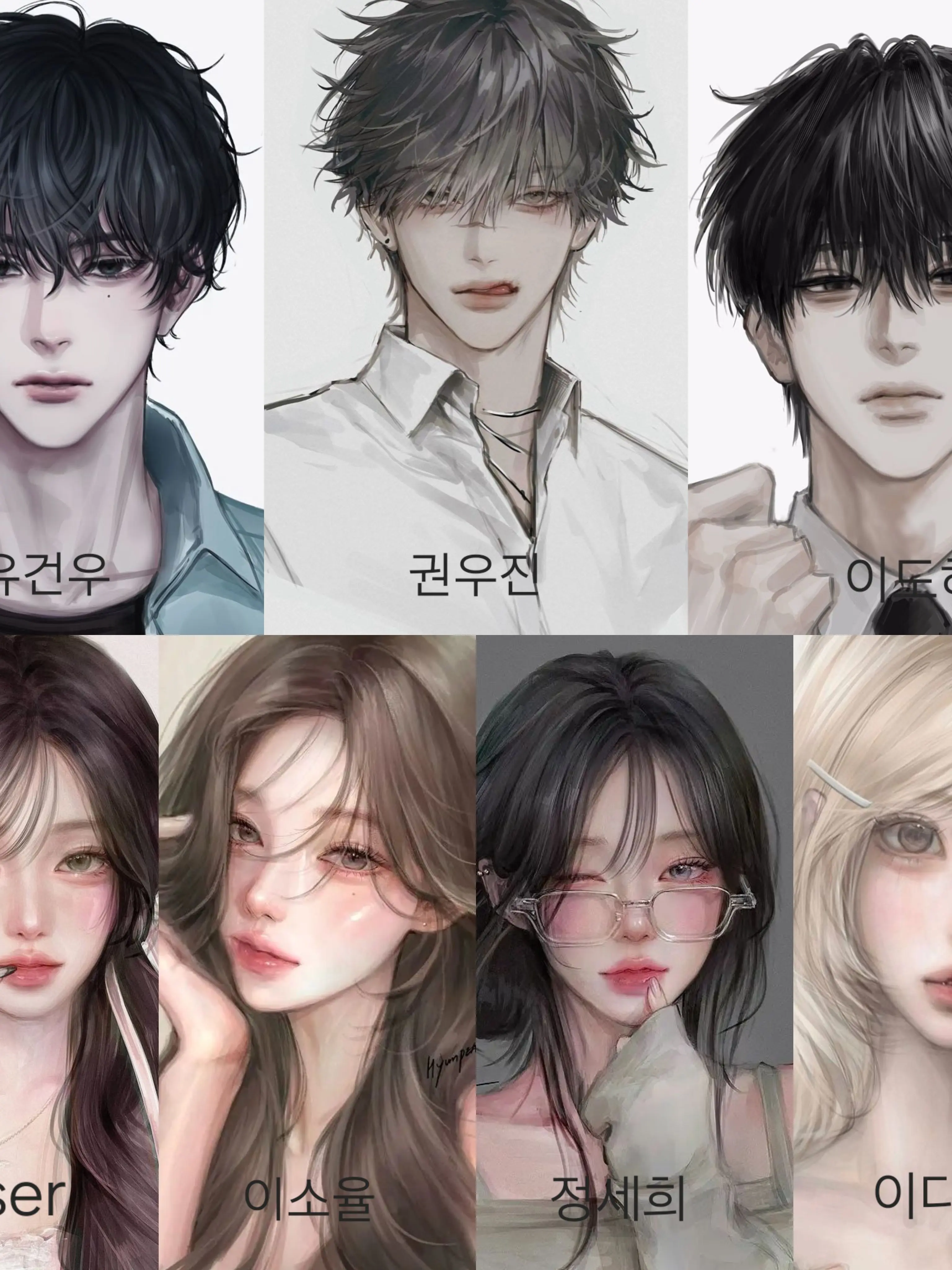 wanjanhiyaruda의 커플무리의 수학여행