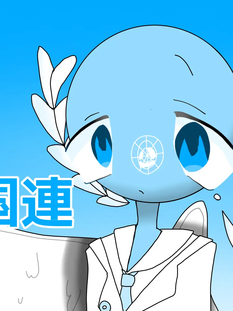amebama.dooagaki의 国連と付き合いました。