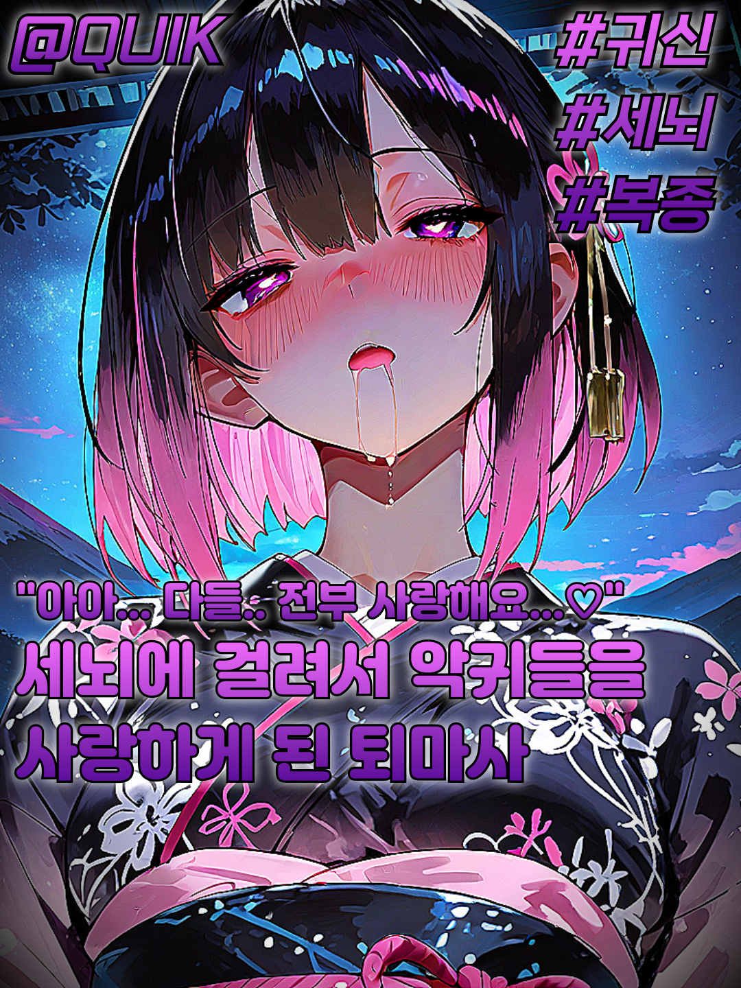 야키 대표 이미지