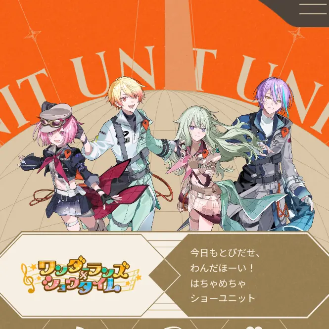 Aora-Creator의 なんでっ…？