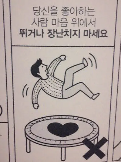 T1209의 오 신이시여.