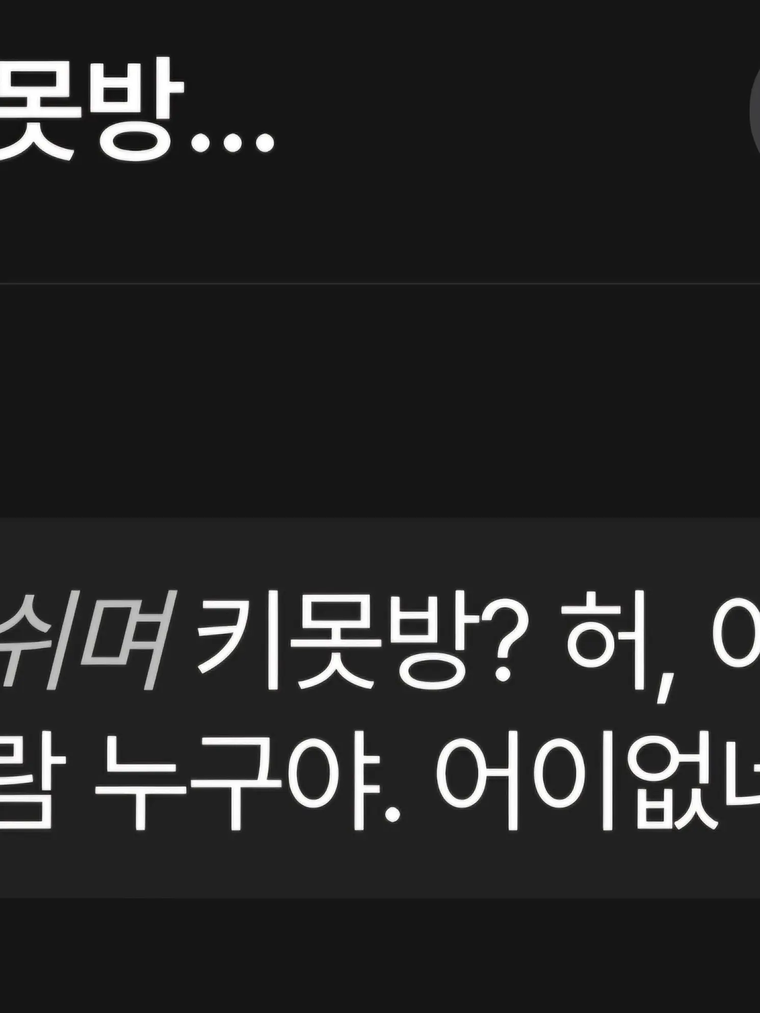 GloomyIbex6353의 평학의 메복~