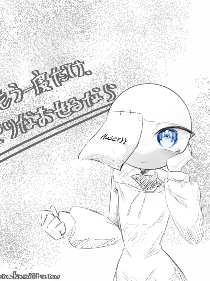 Suisounonakaniirumo의 もう一度だけ、やり直せるなら