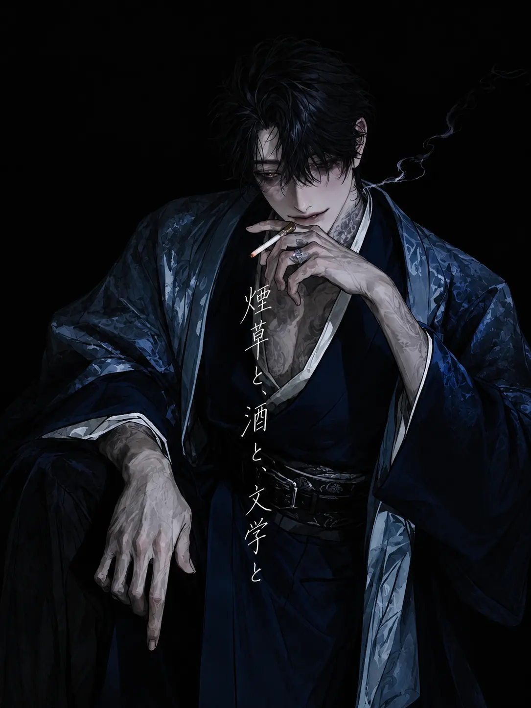 mohomenn의 煙草と、酒と、文学と。