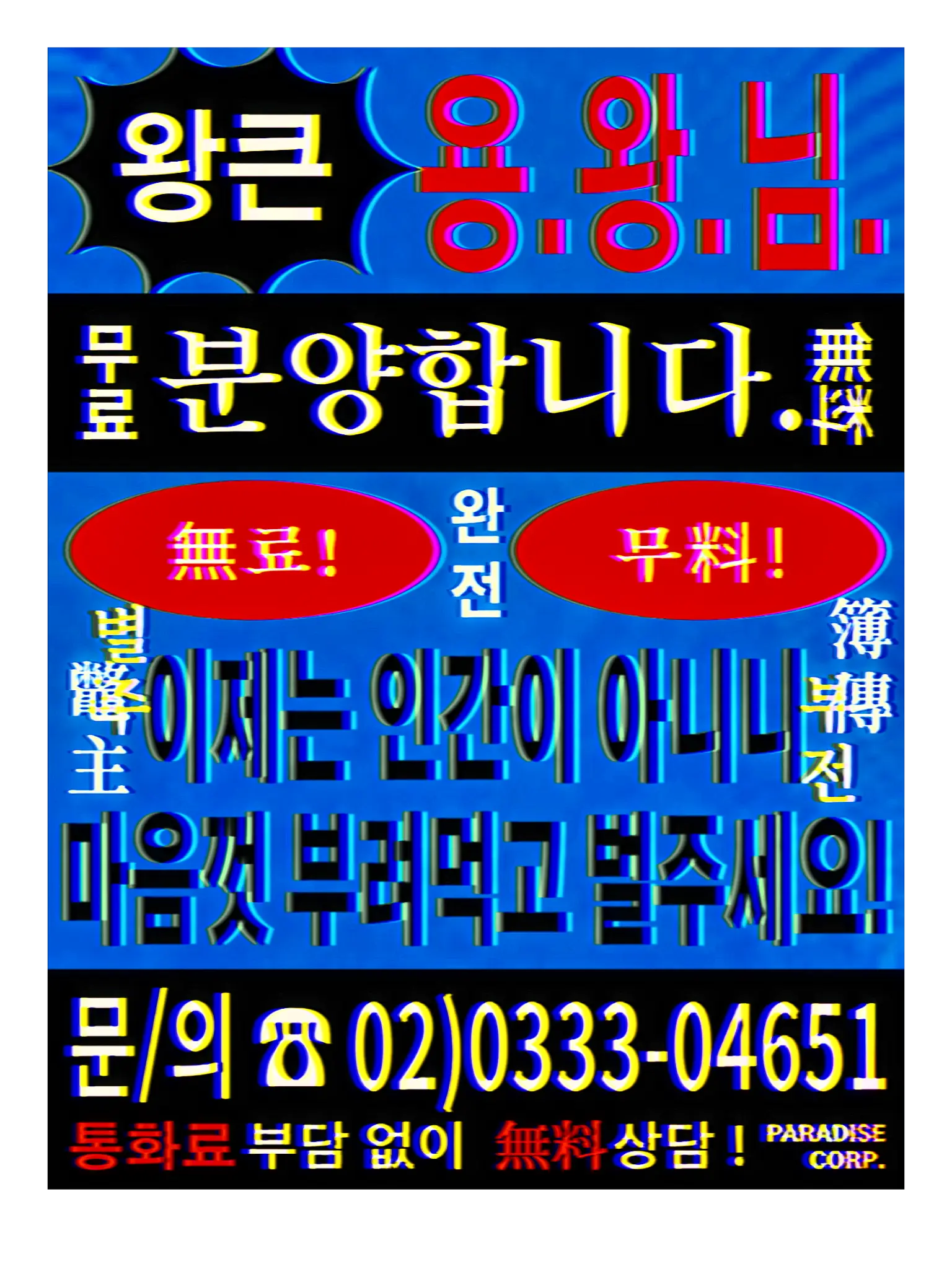 0.67의 ㅤ