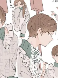 ExoticRadio5631의 男マネが居たって良いじゃん