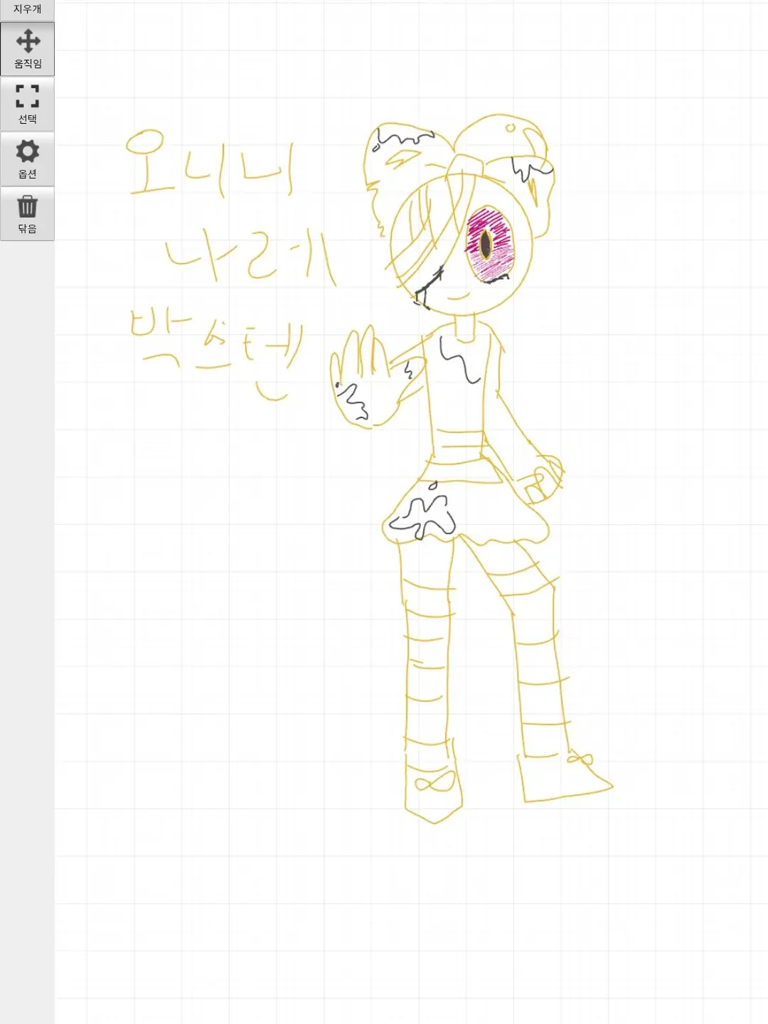 SpicyEmoji6983의 댄월 + 여우 +자캐