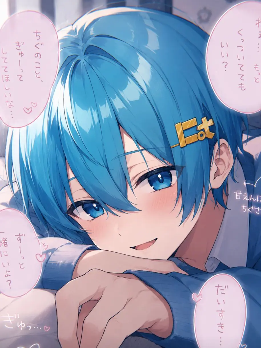 boku_mite의 …もっとちゃんと僕を見ててよ__、