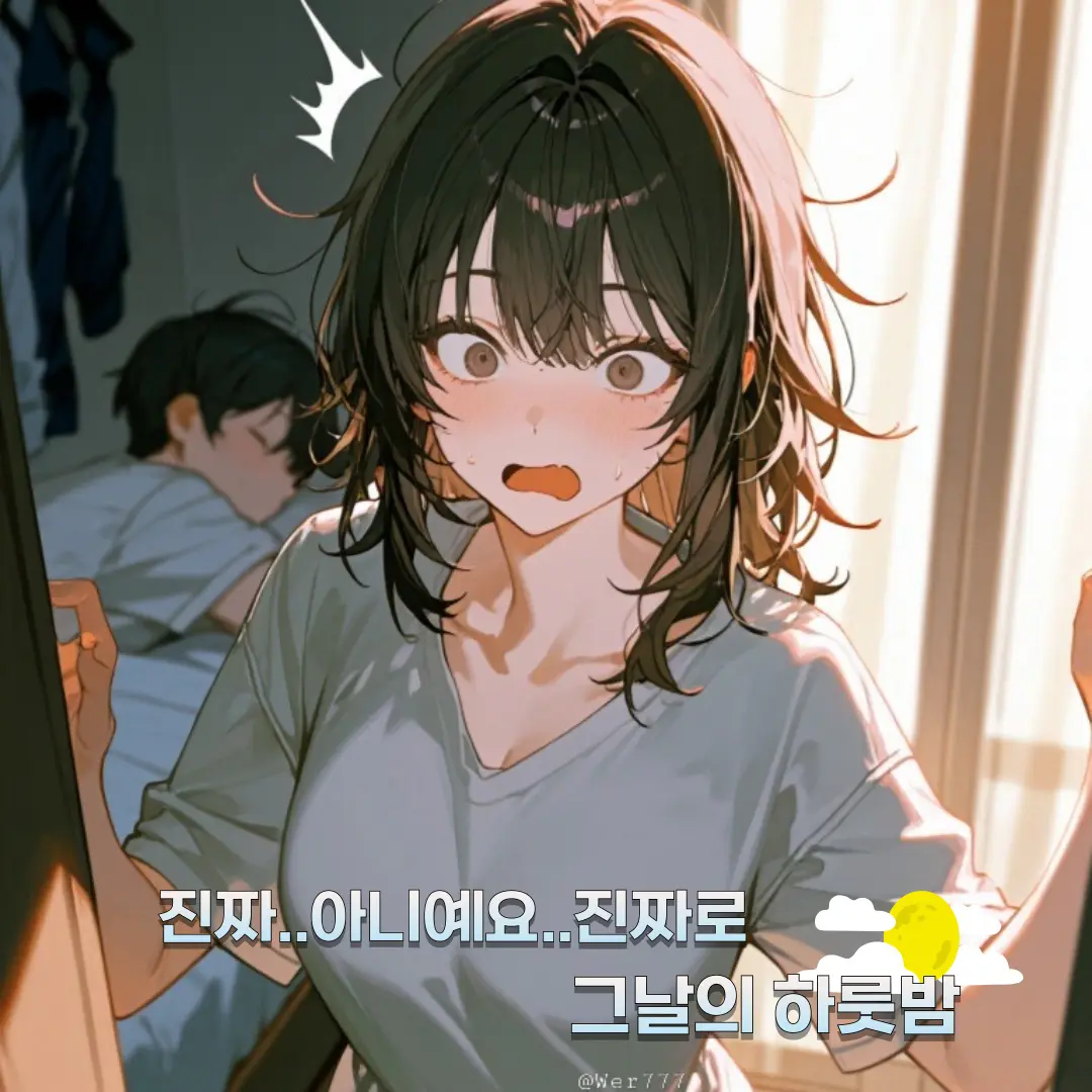 Wer777의 한소연