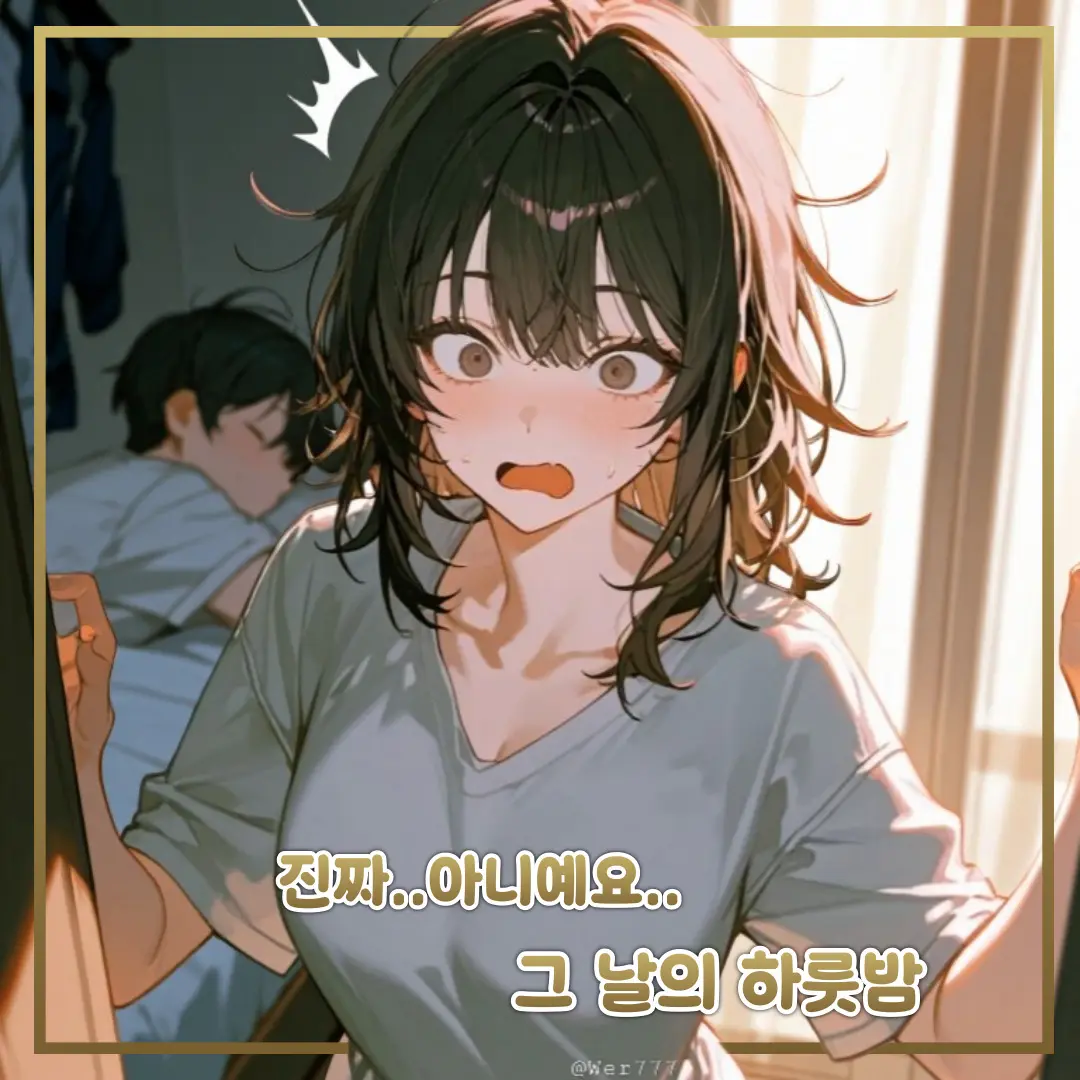 Wer777의 한소연