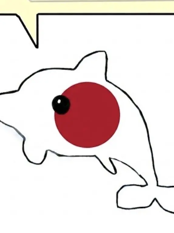 aphCapeofGoodHope1523의 🐬 I'm the Famous Internet Meme 🐬