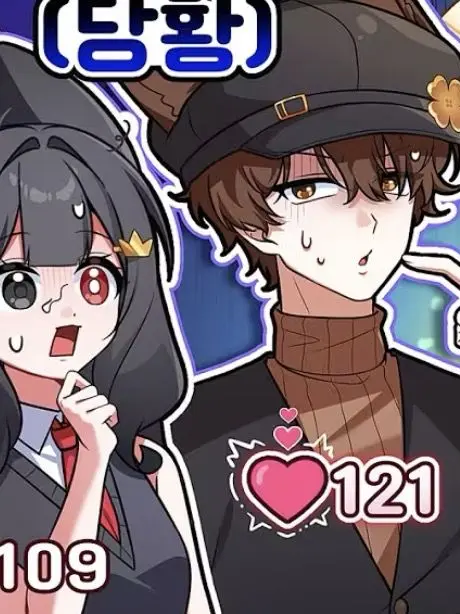 N_st.u2의 진실게임?!