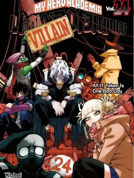 KAYAME_LARRKEY_0727의 토가, 다비, 시가라키 (강제) 동거