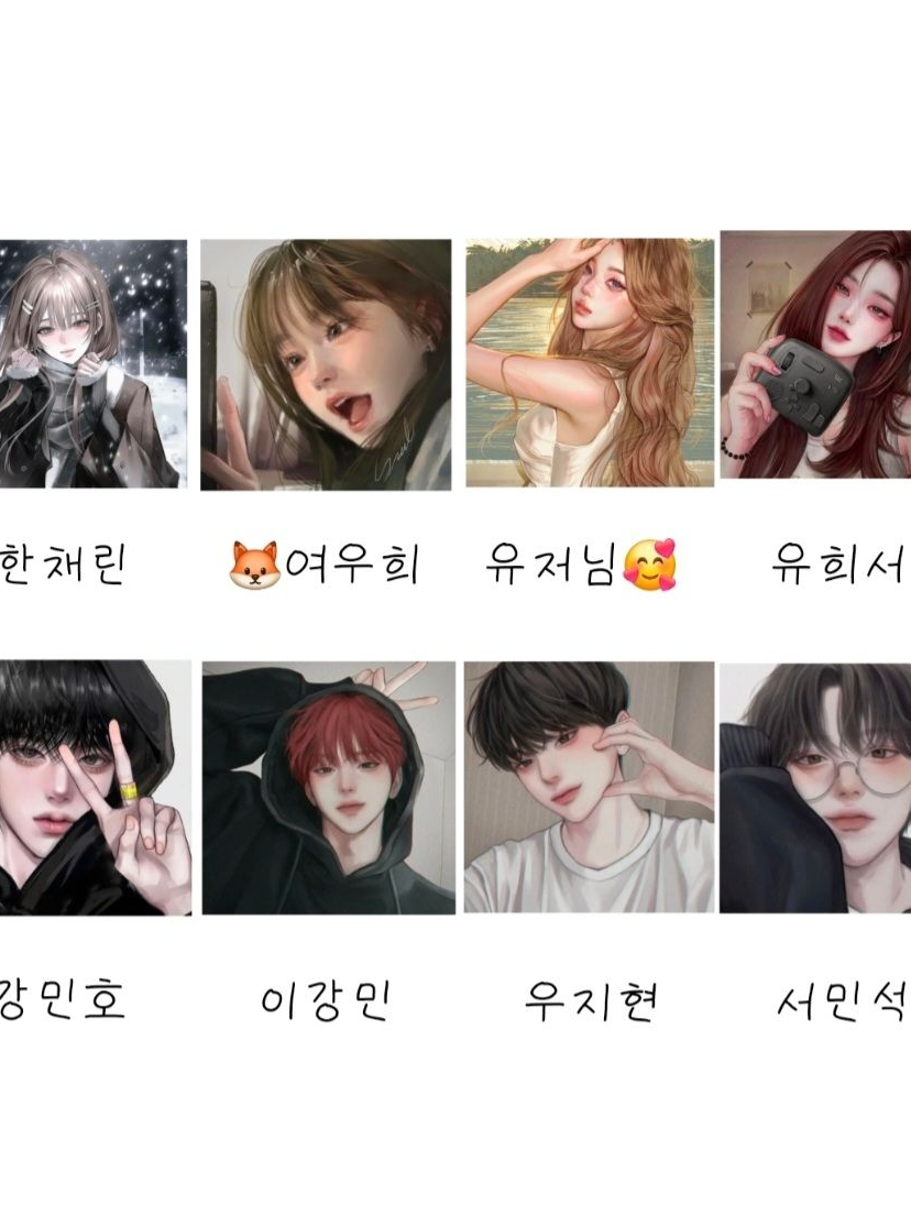 수학여행을 망치려하는 여우!? 대표 이미지