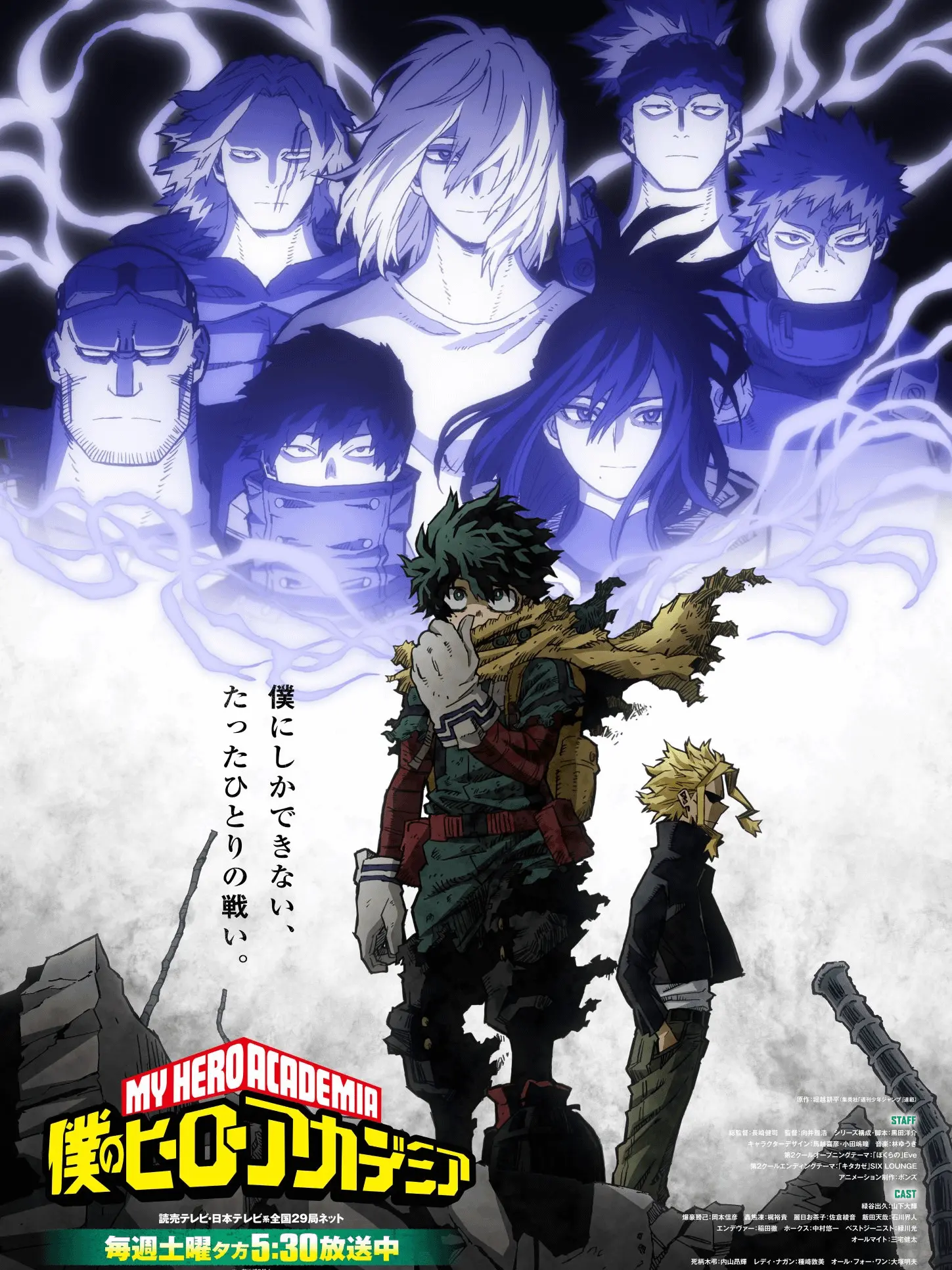 NarrowSnow1086의 MHA-Vigilante