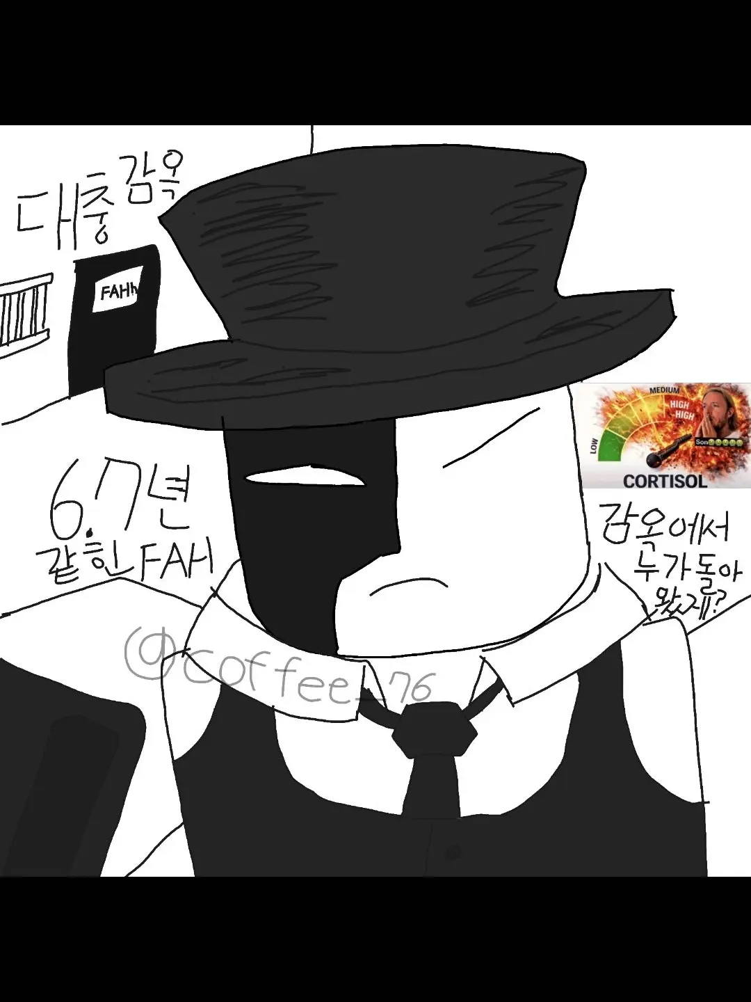 coffee_76의 출소해버린 마술사님.