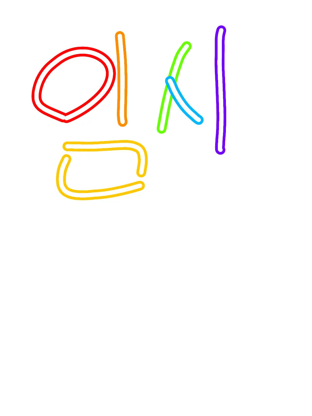 CroakyRupee9688의 고등학교 잠입수사 3
