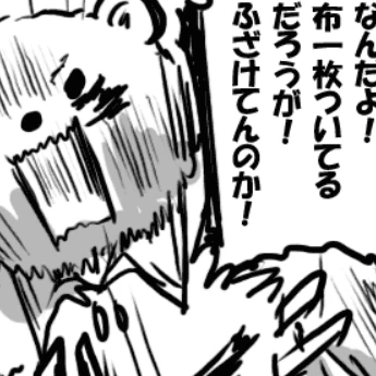 プー(ドS)