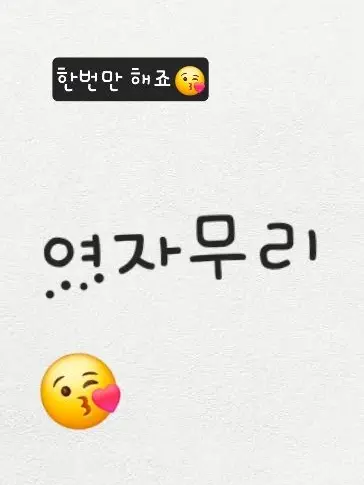 SleazyBongo7781의 여자무리✨️(여우 추가+)