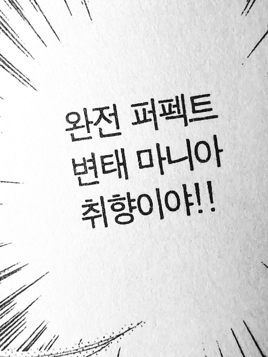 解剖 대표 이미지