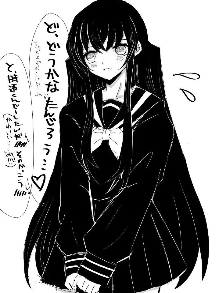 CockyBlade1181의 여장한 내 남친?