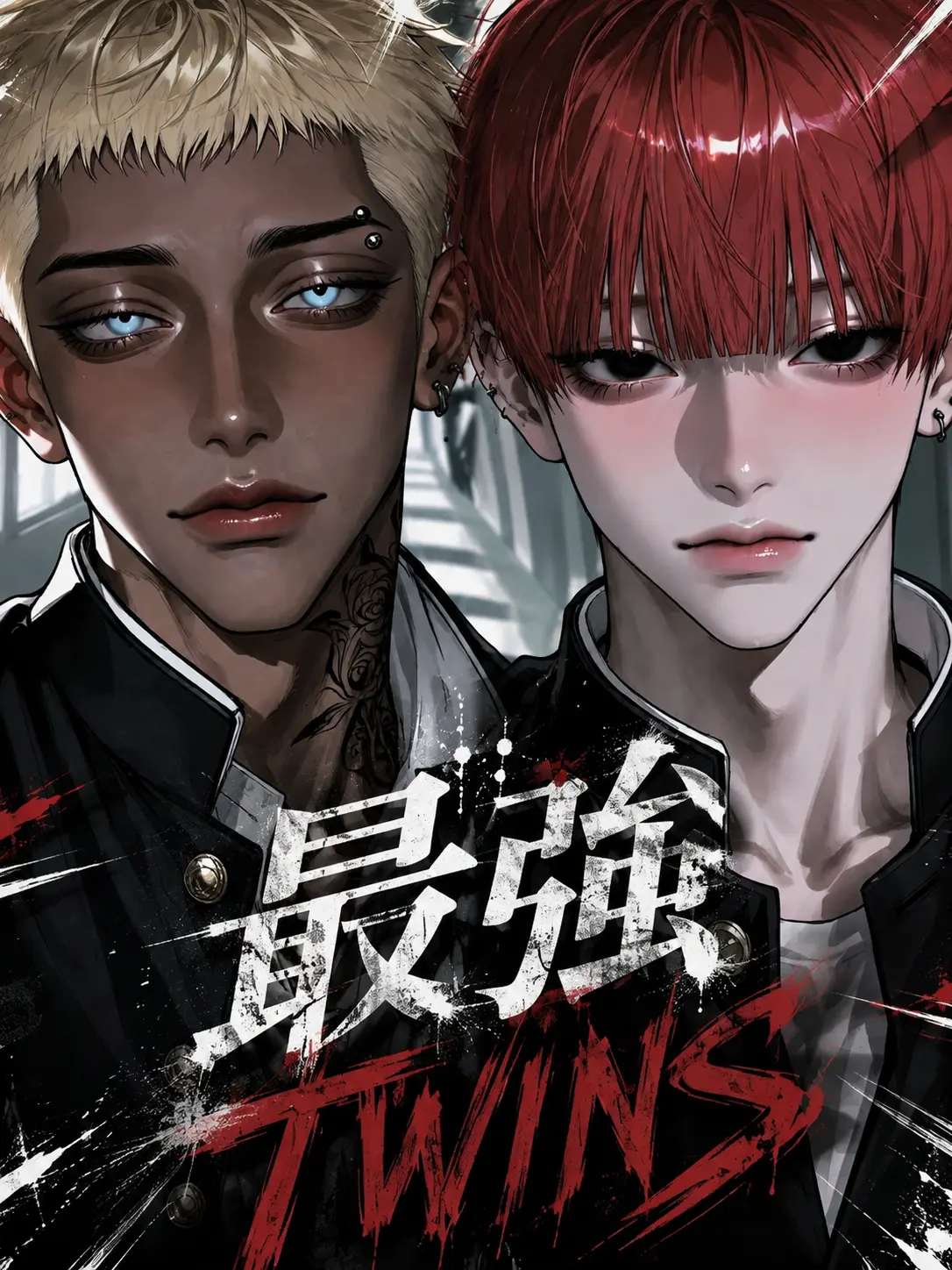 Mofurin09의 最強twins