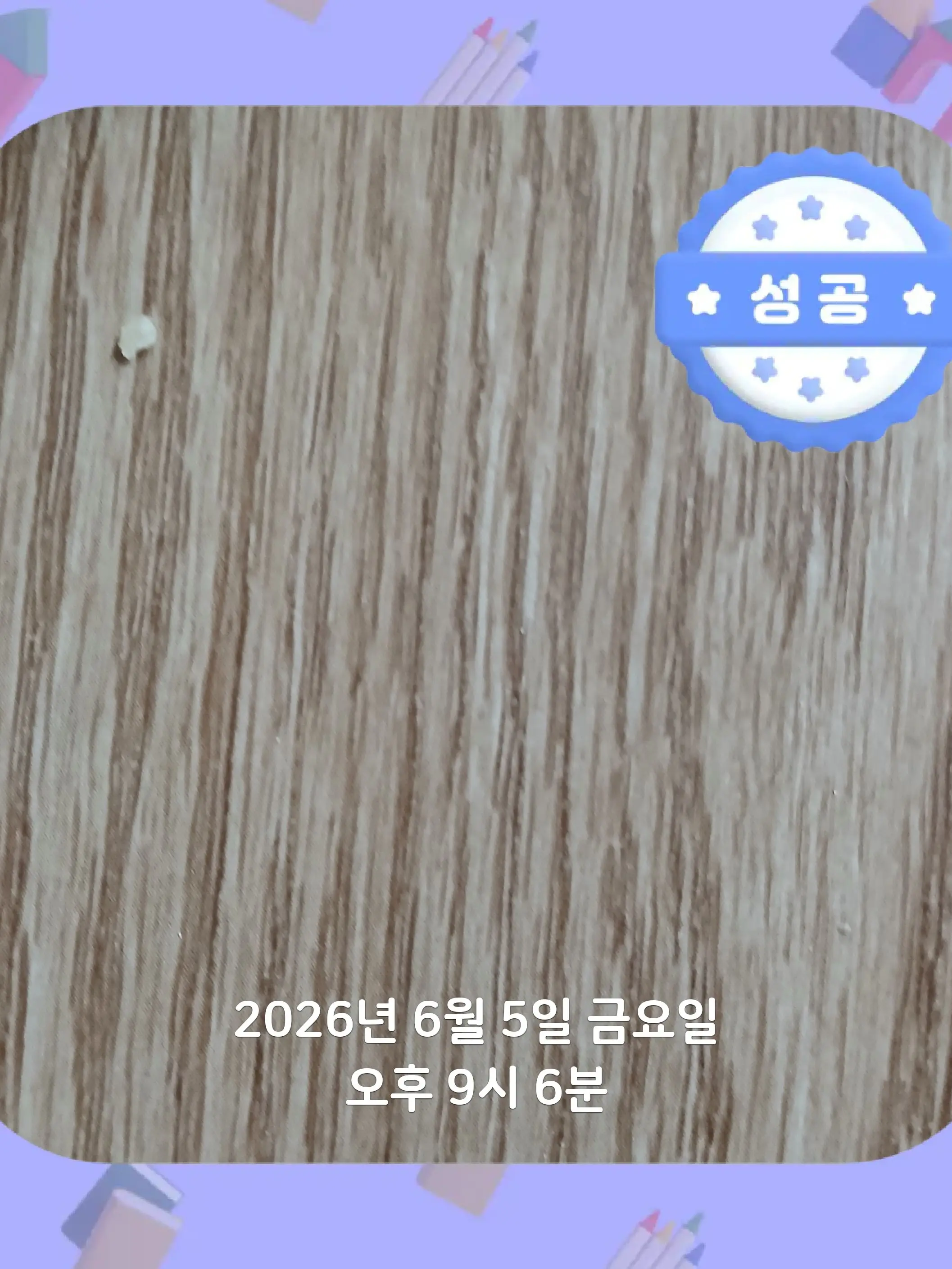 PluckyChin2286의 SCP재단