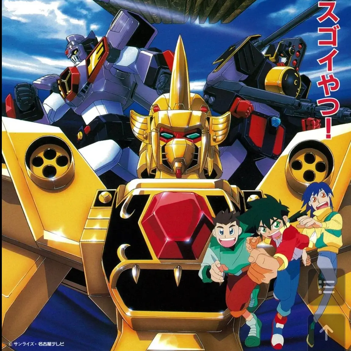 NumbShell1056의 골드런몸에난자와정자가있다면?