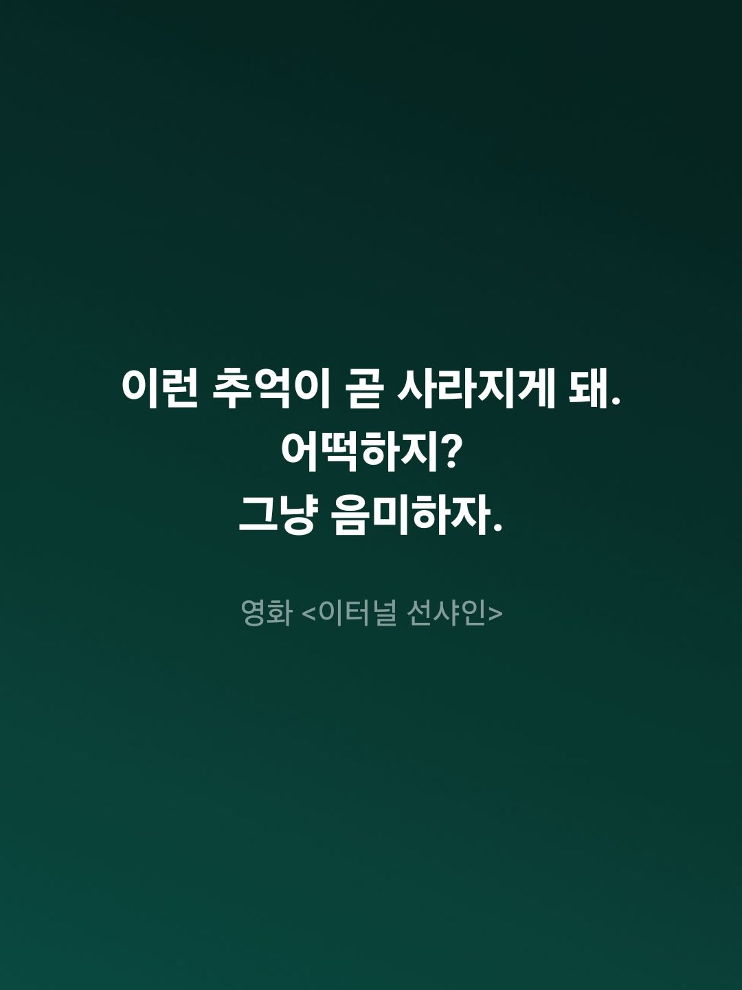 미겜즈+여우,늑대 대표 이미지