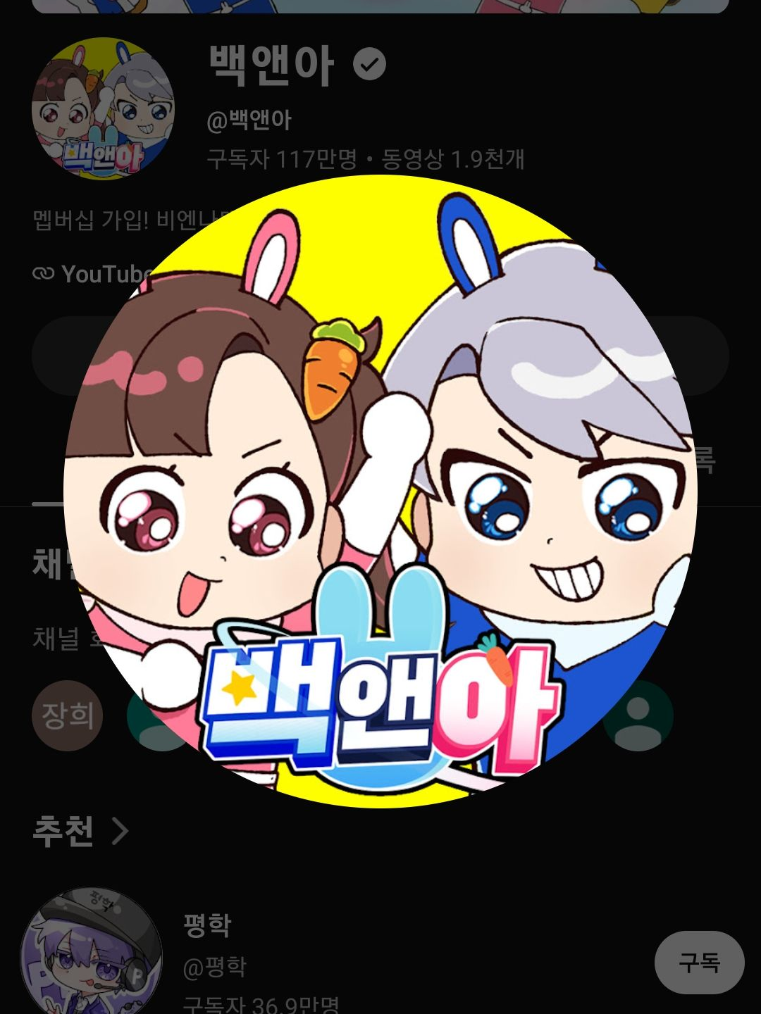 (현) 고고프렌즈 (+모찌엘님) 대표 이미지
