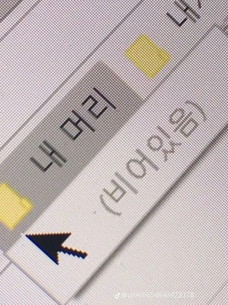 Good_child.의 매너 몰라?